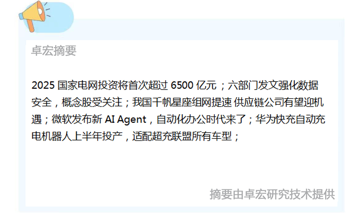 微信图片_20250116101847.jpg