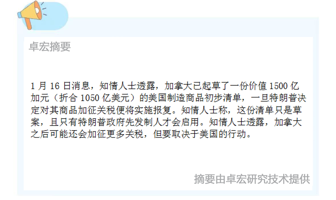 微信图片_20250116101658.jpg