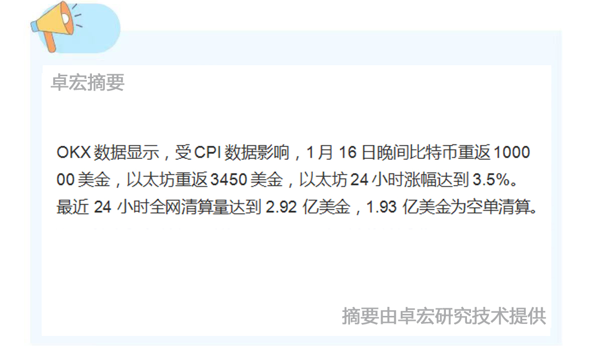 微信图片_20250116101808.jpg