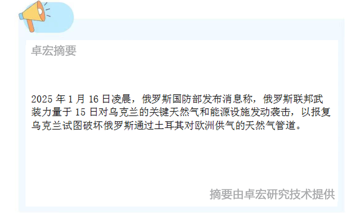 微信图片_20250116163337.jpg
