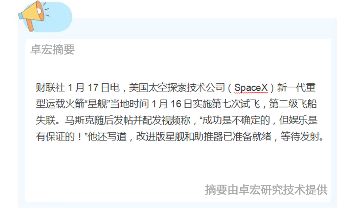 微信图片_20250117090424.jpg