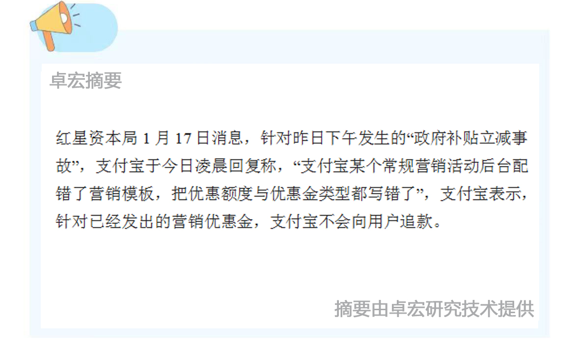 微信图片_20250117090421.jpg