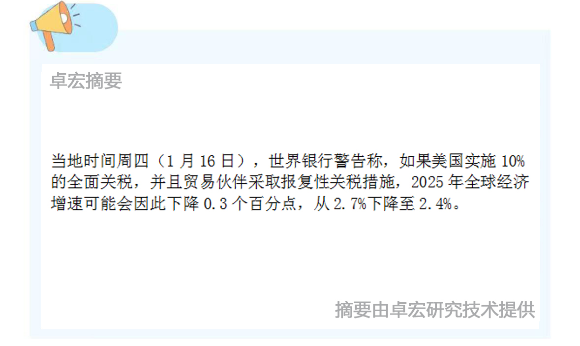 微信图片_20250117122443.jpg