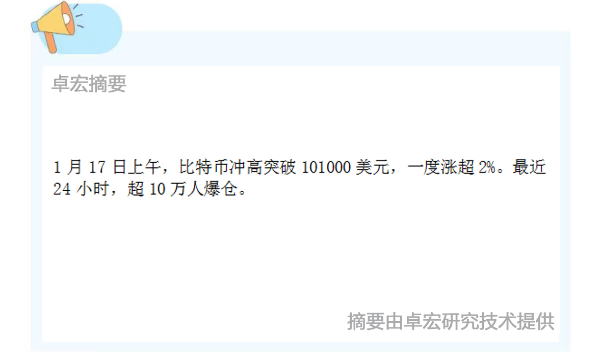 微信图片_20250117122440.jpg