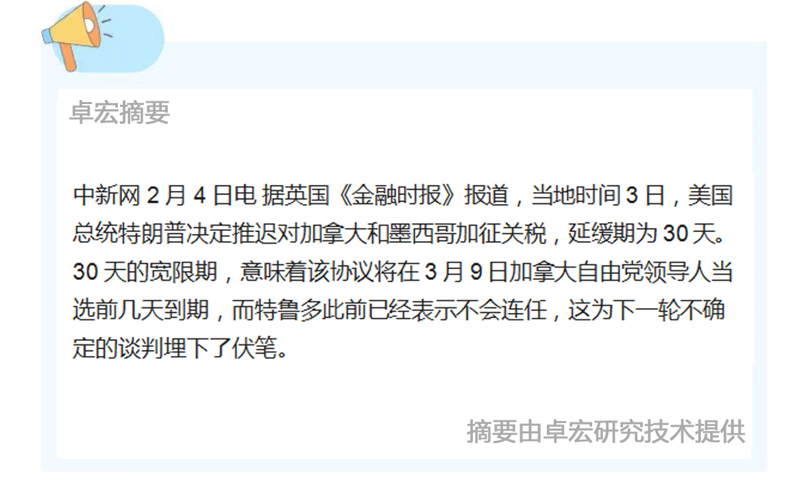 微信图片_20250205084729.jpg
