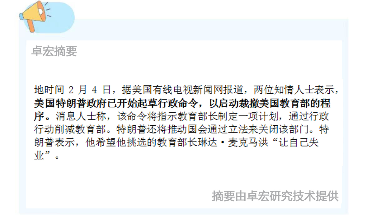 微信图片_20250205115514.jpg