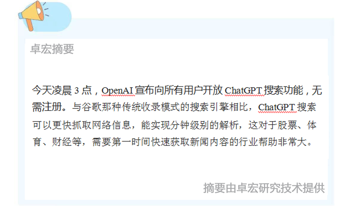 微信图片_20250206101843.jpg