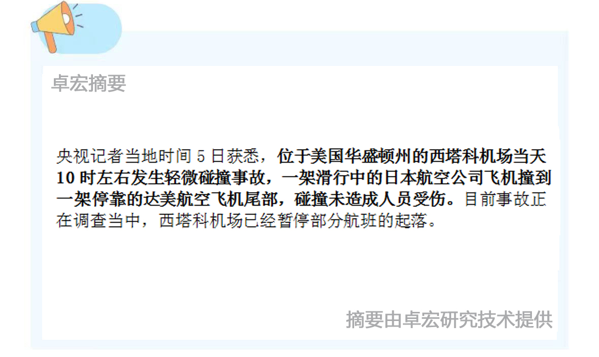 微信图片_20250206104656.jpg