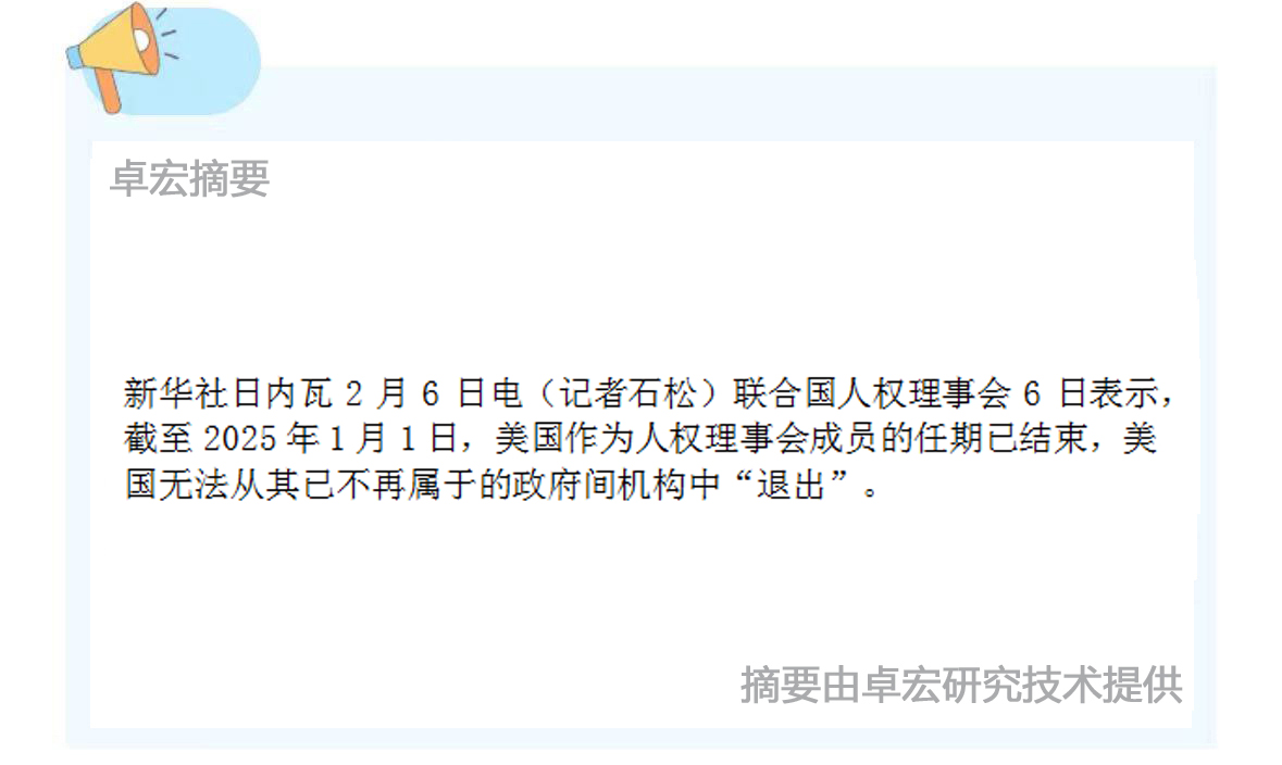 微信图片_20250207145037.jpg