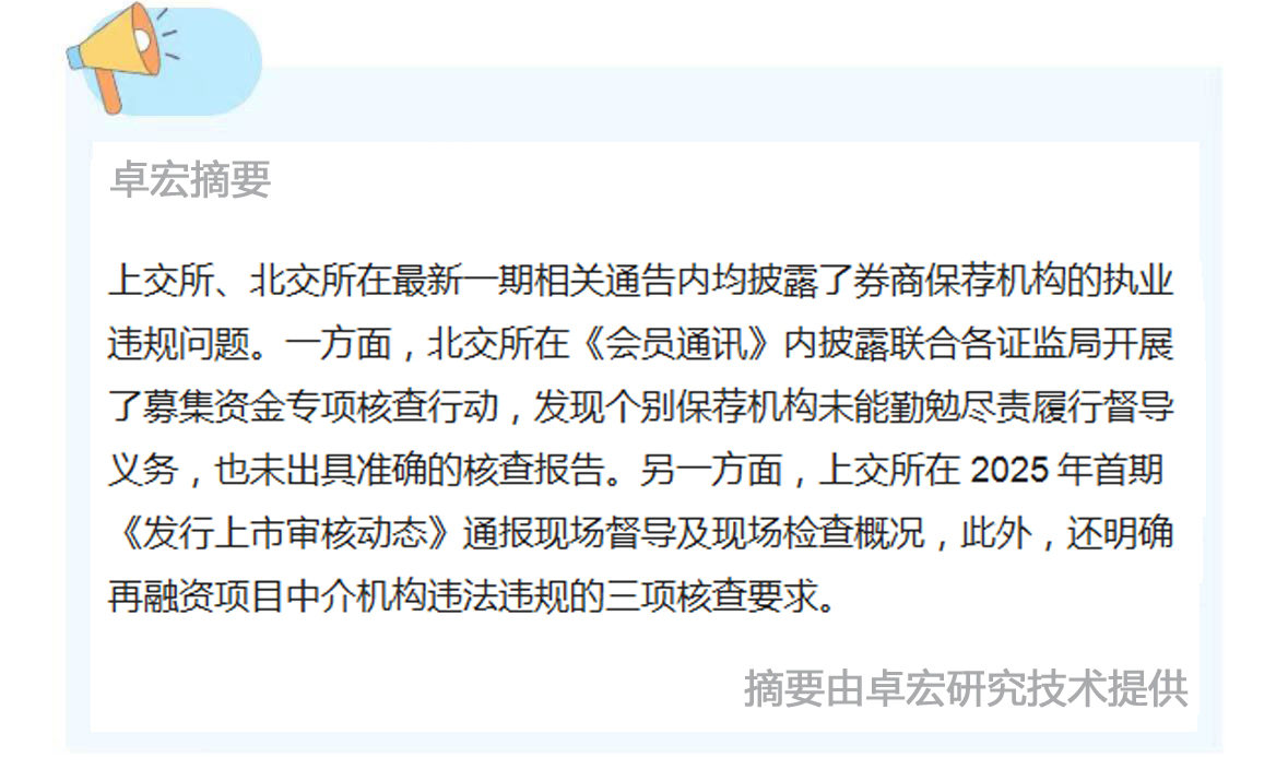 微信图片_20250207145528.jpg