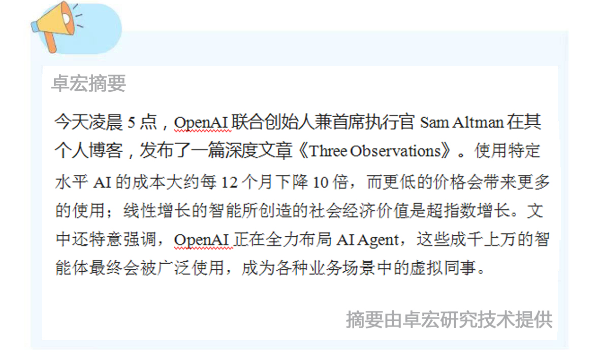 微信图片_20250210084653.jpg
