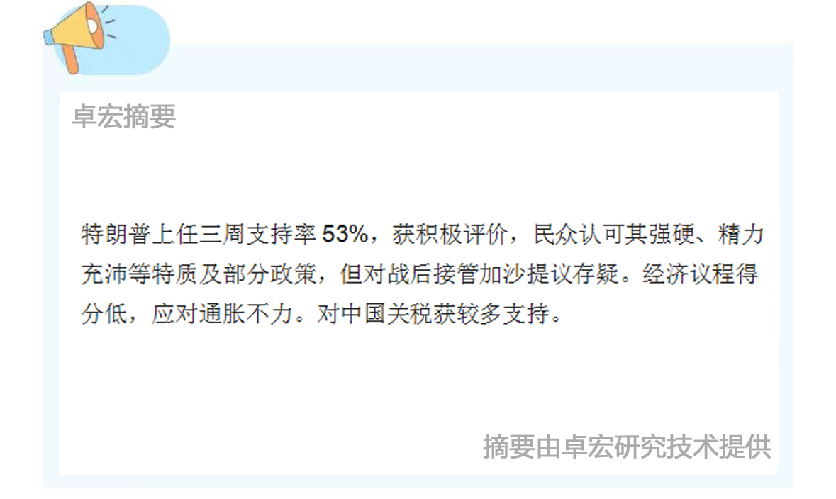 微信图片_20250211114519.jpg