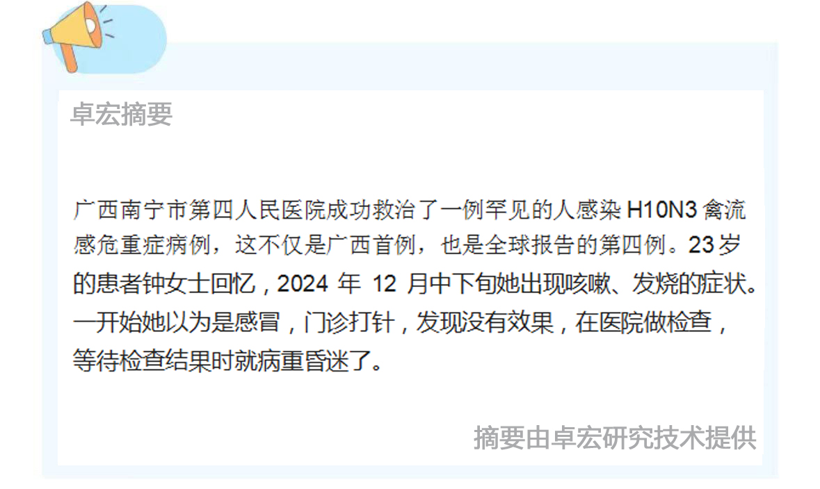 微信图片_20250211114642.jpg