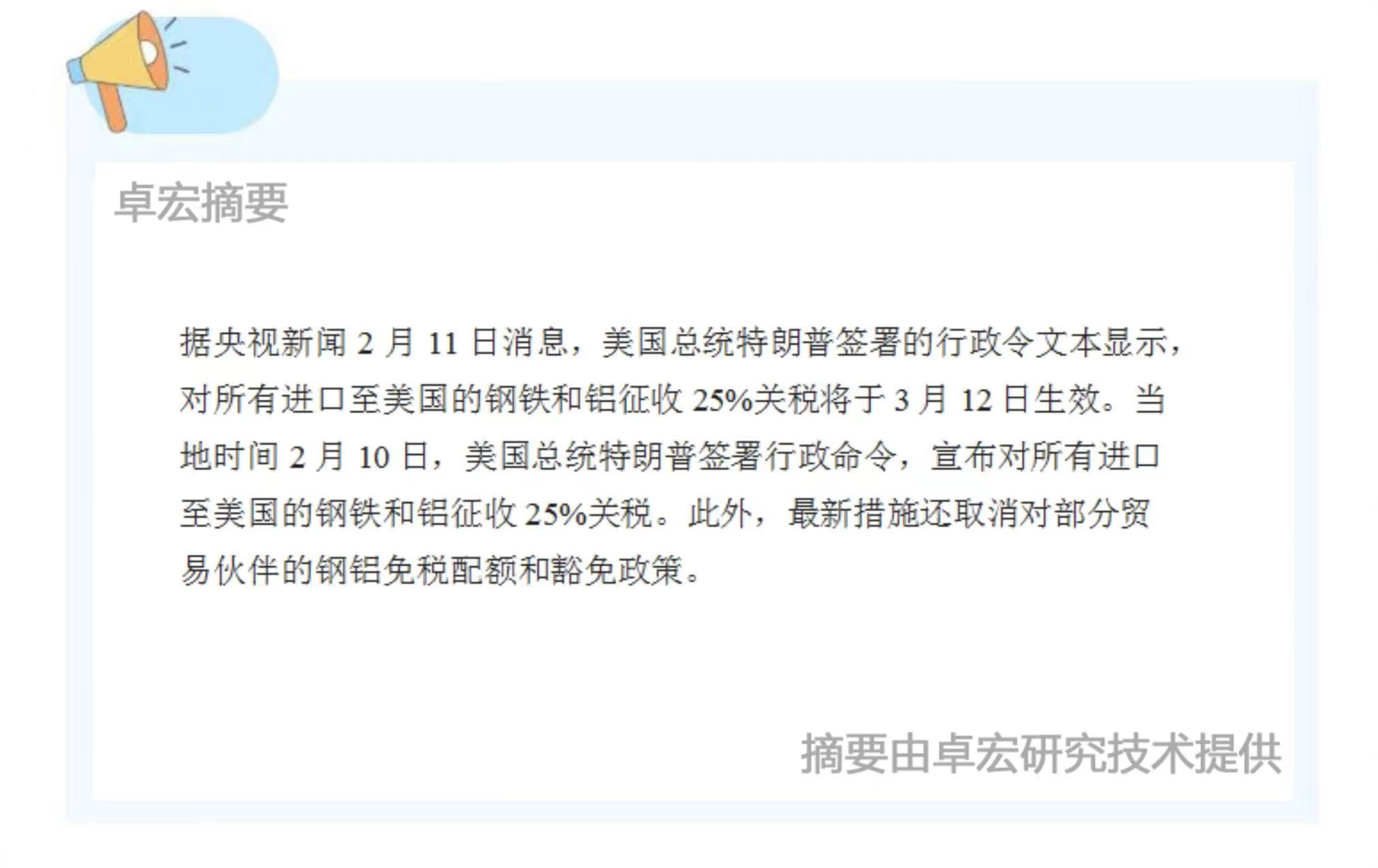 微信图片_20250212085200.jpg