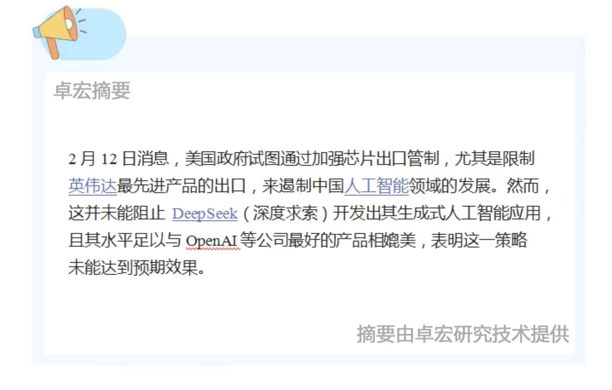 微信图片_20250212085816.jpg