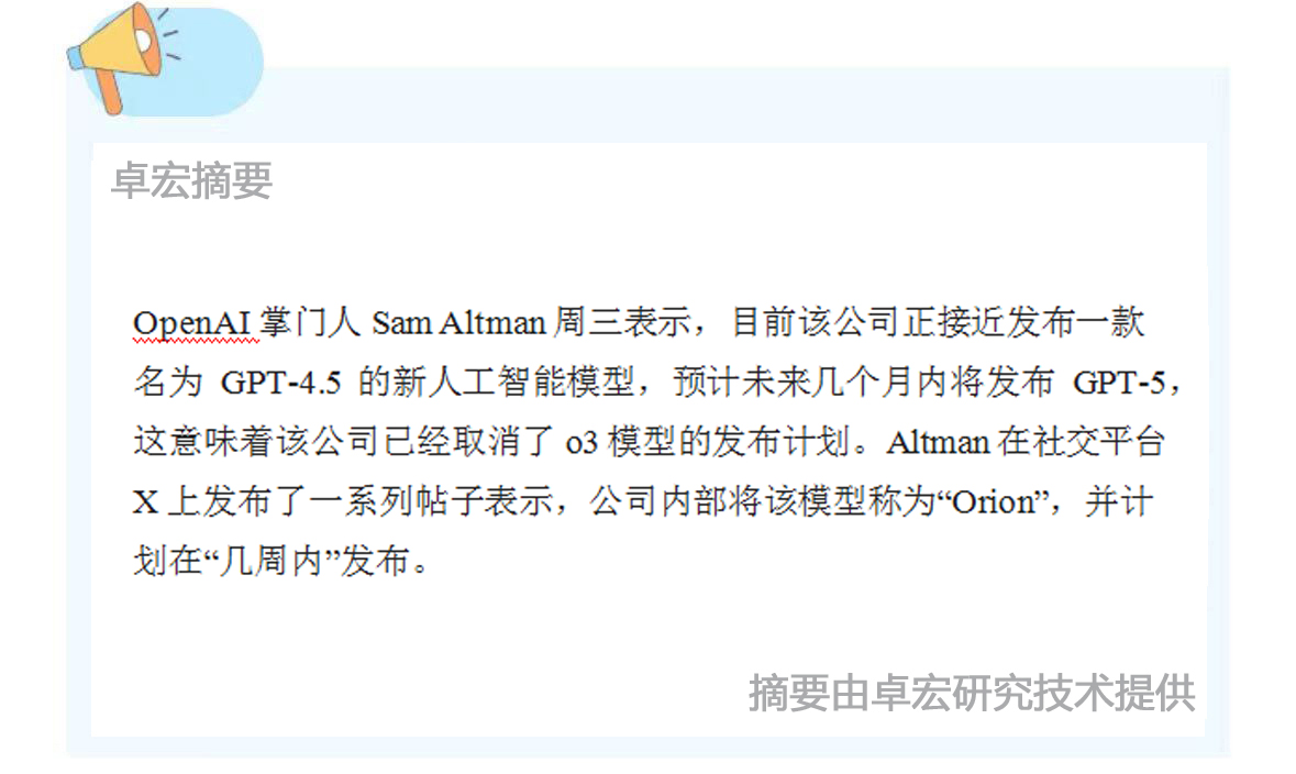 微信图片_20250213085313.jpg