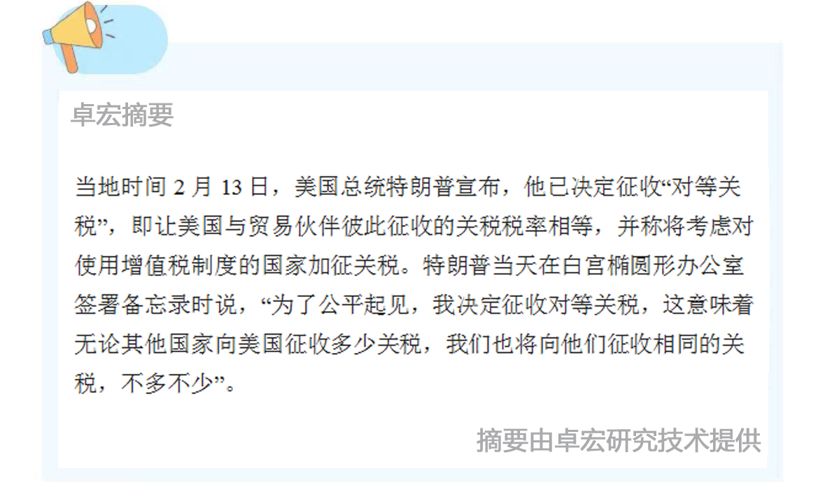 微信图片_20250214090832.jpg