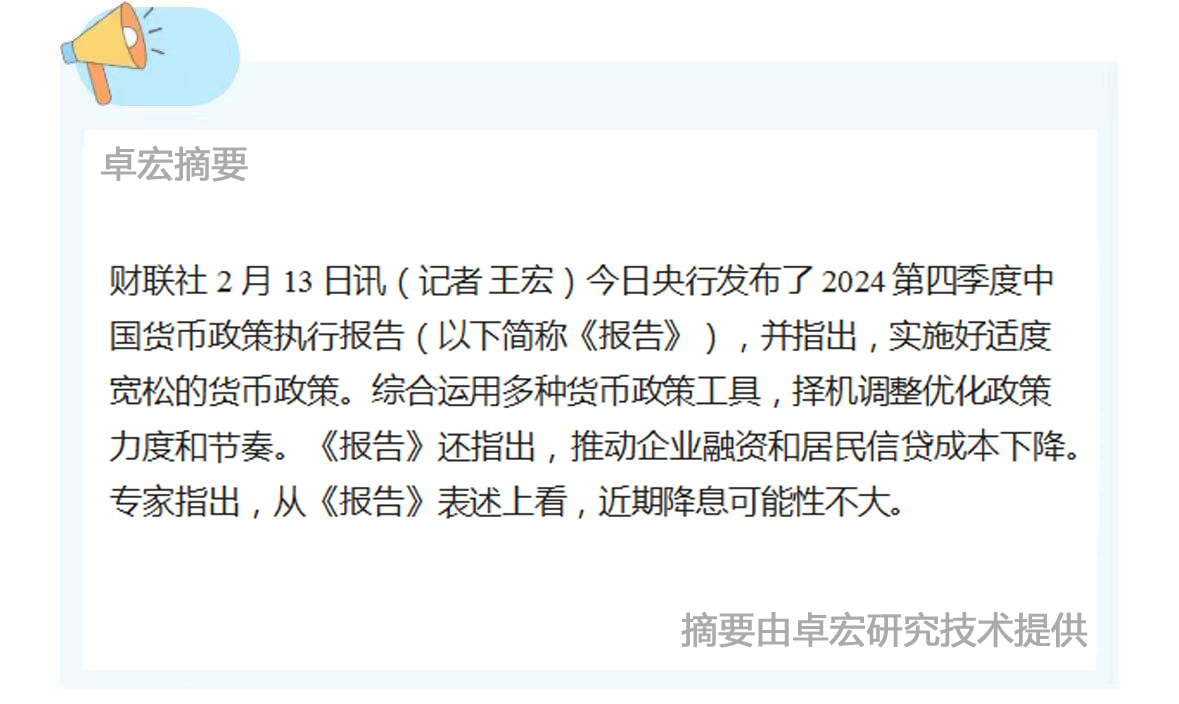 微信图片_20250214090825.jpg