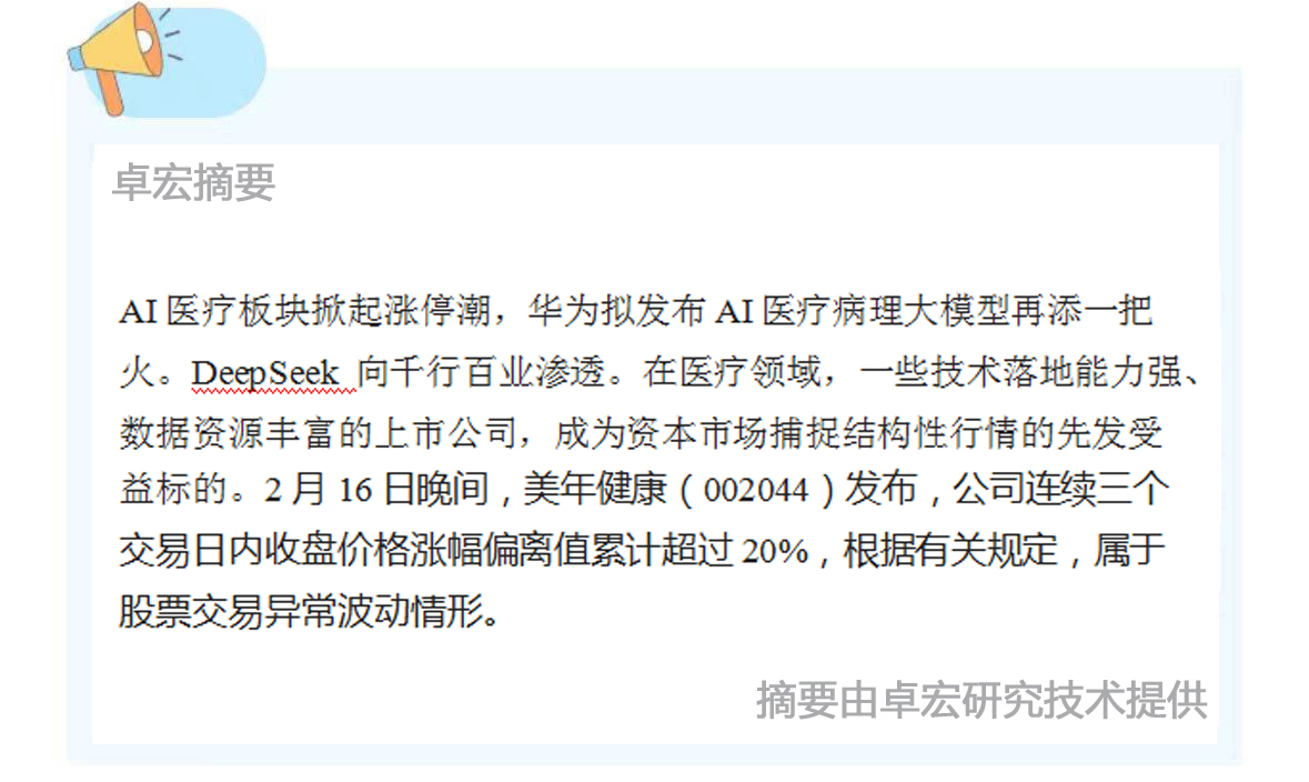 微信图片_20250217090546.jpg