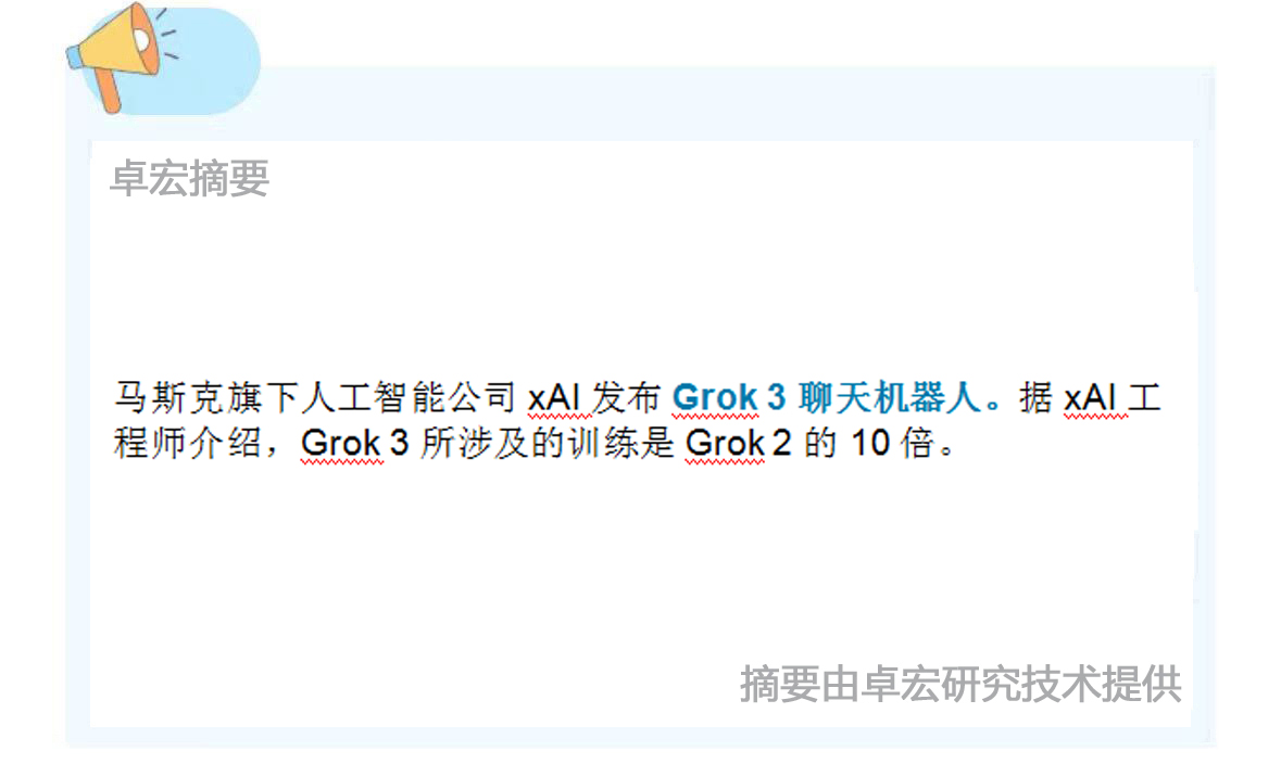 微信图片_20250218153149.jpg