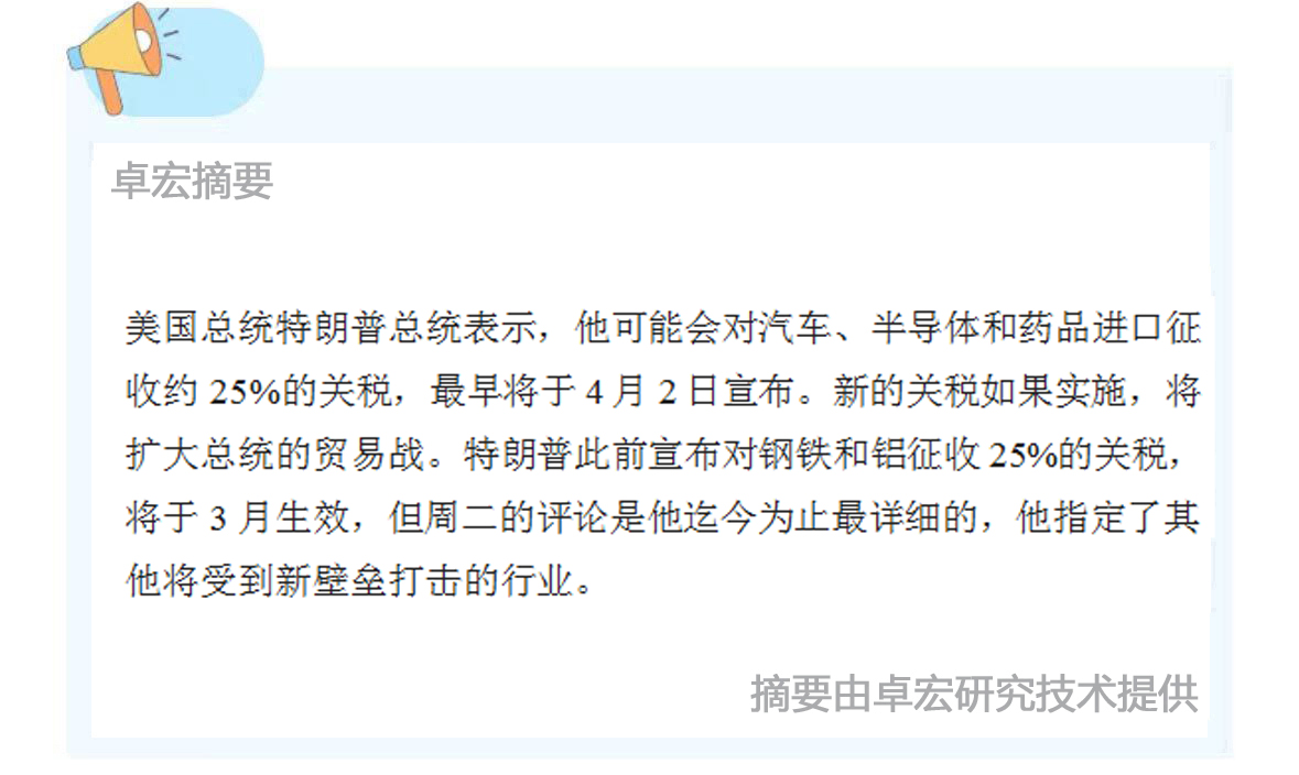 微信图片_20250219090339.jpg
