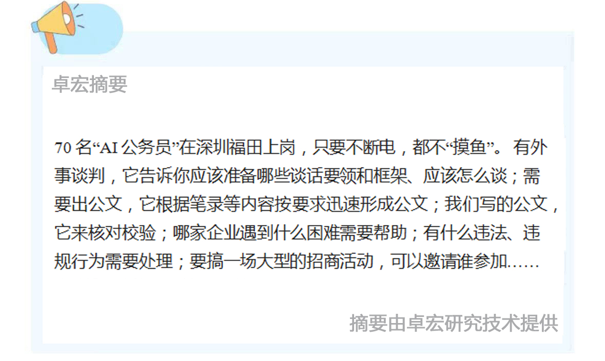 微信图片_20250219090342.jpg