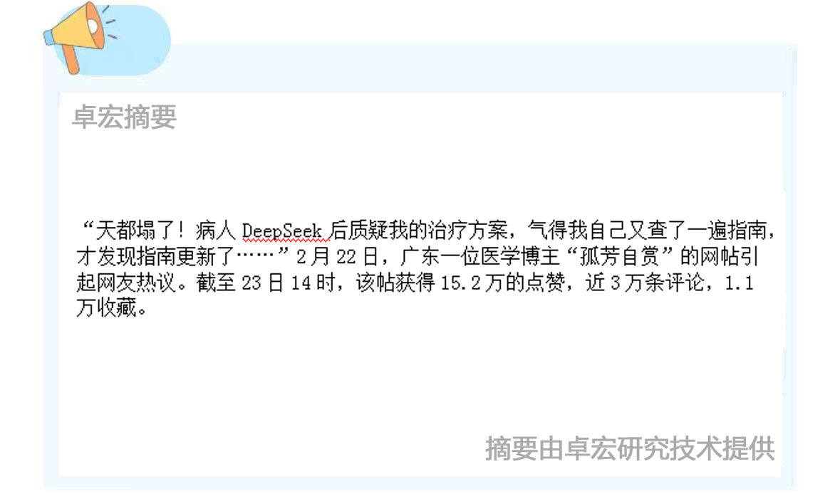 微信图片_20250224113840.jpg