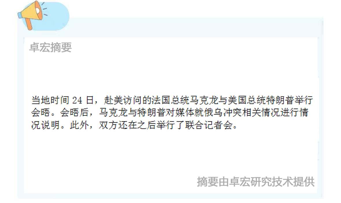 微信图片_20250225115523.jpg