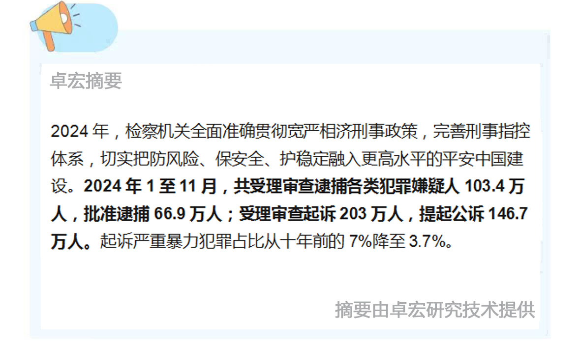 微信图片_20250226154905.jpg