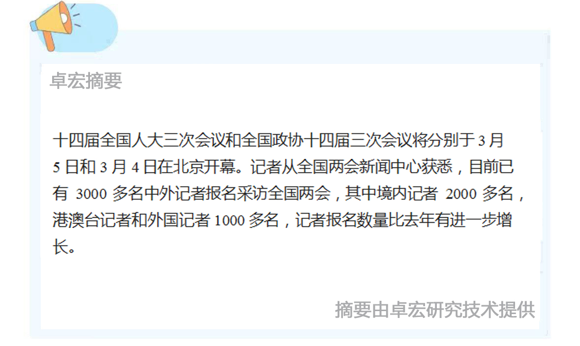微信图片_20250227090552.jpg