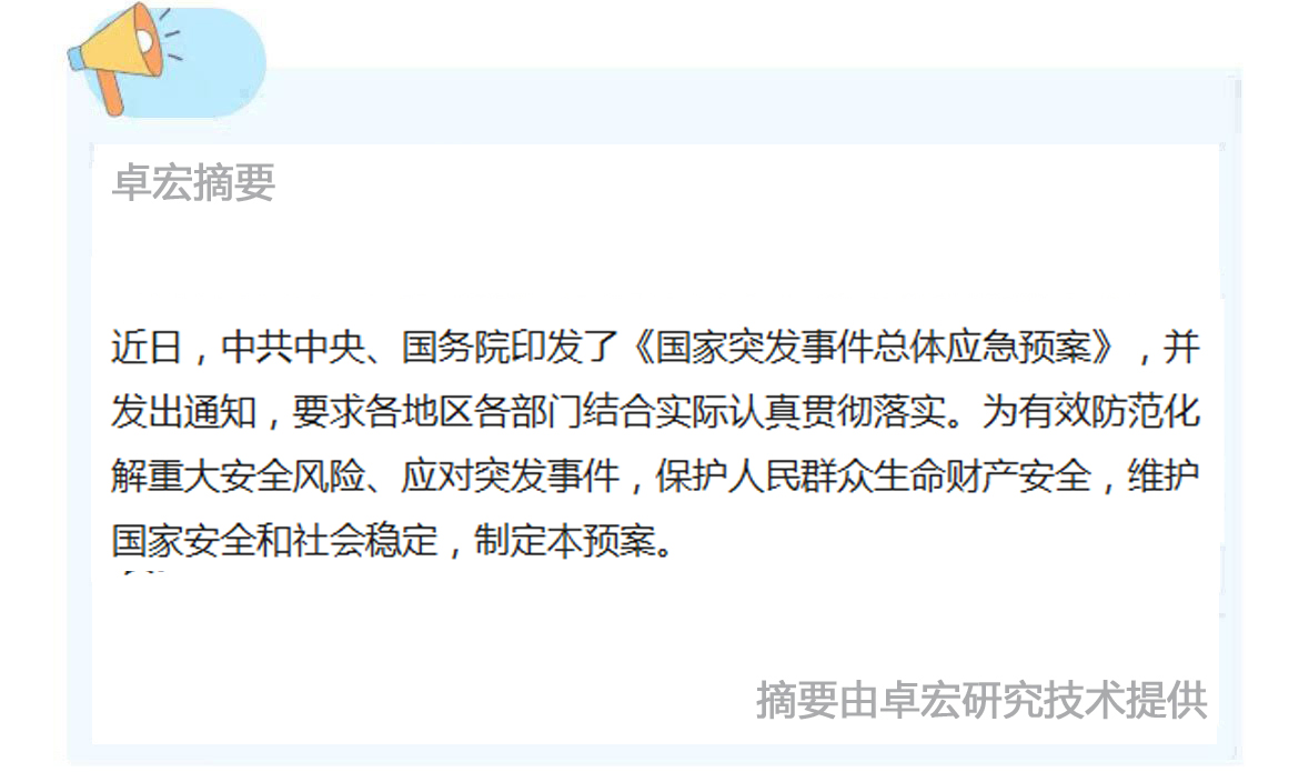 微信图片_20250227100646.jpg