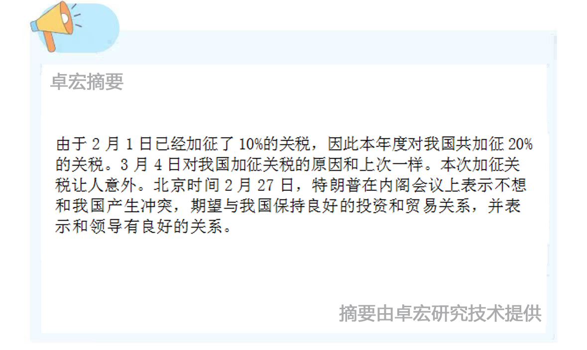 微信图片_20250228091443.jpg