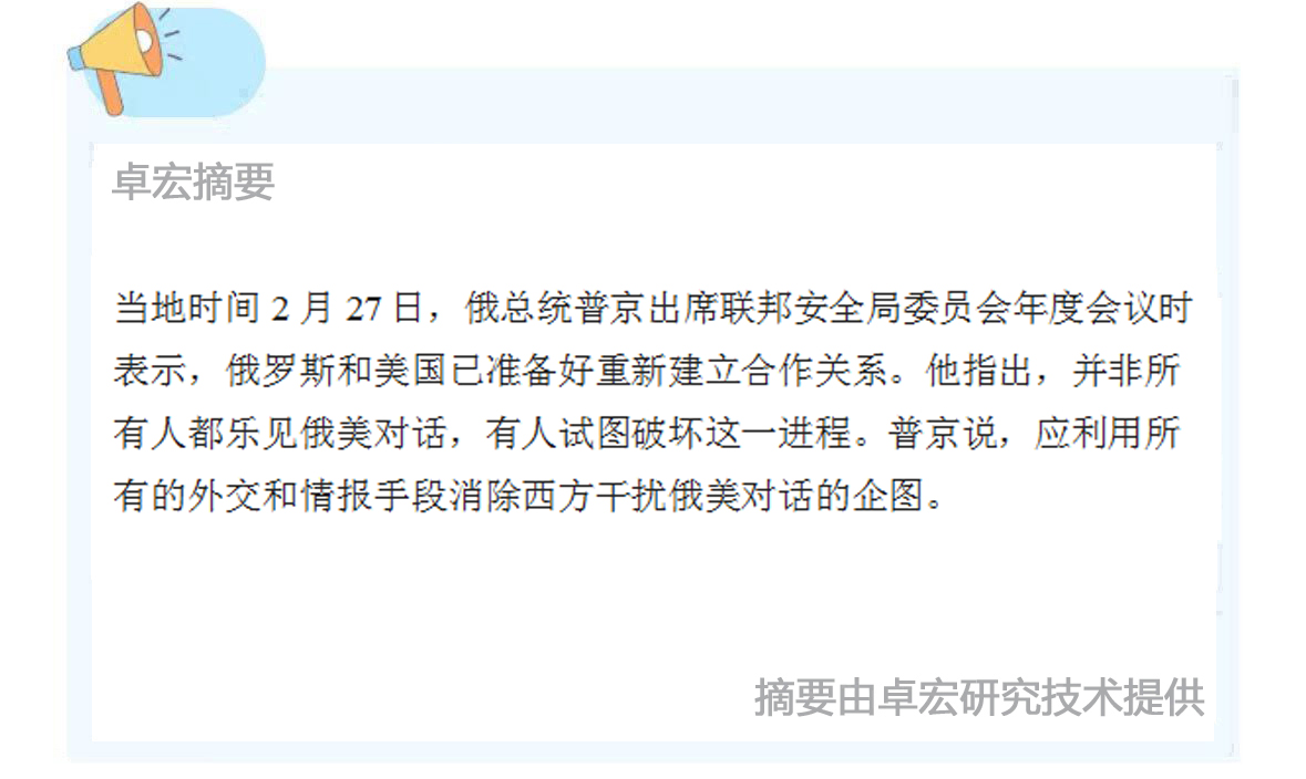 微信图片_20250228091619.jpg