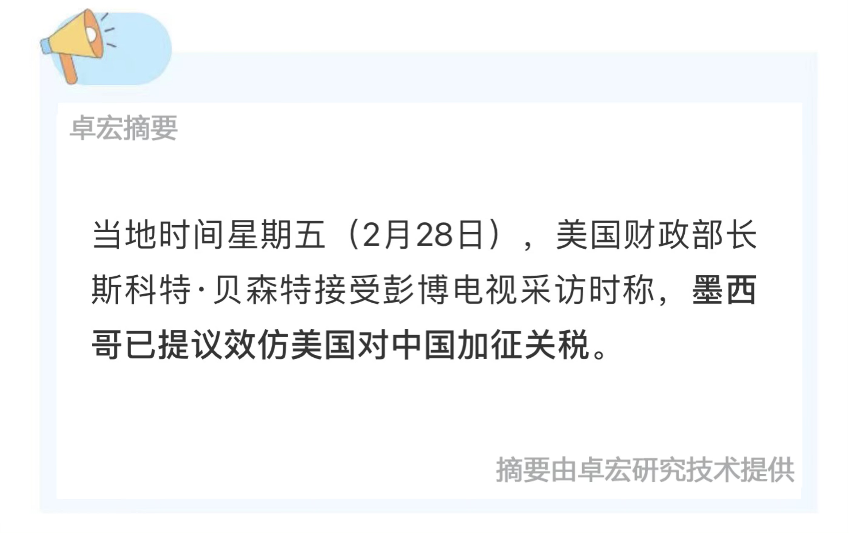 D2B1CCBF-16C6-4ADA-A820-0E700D525B2D.jpeg