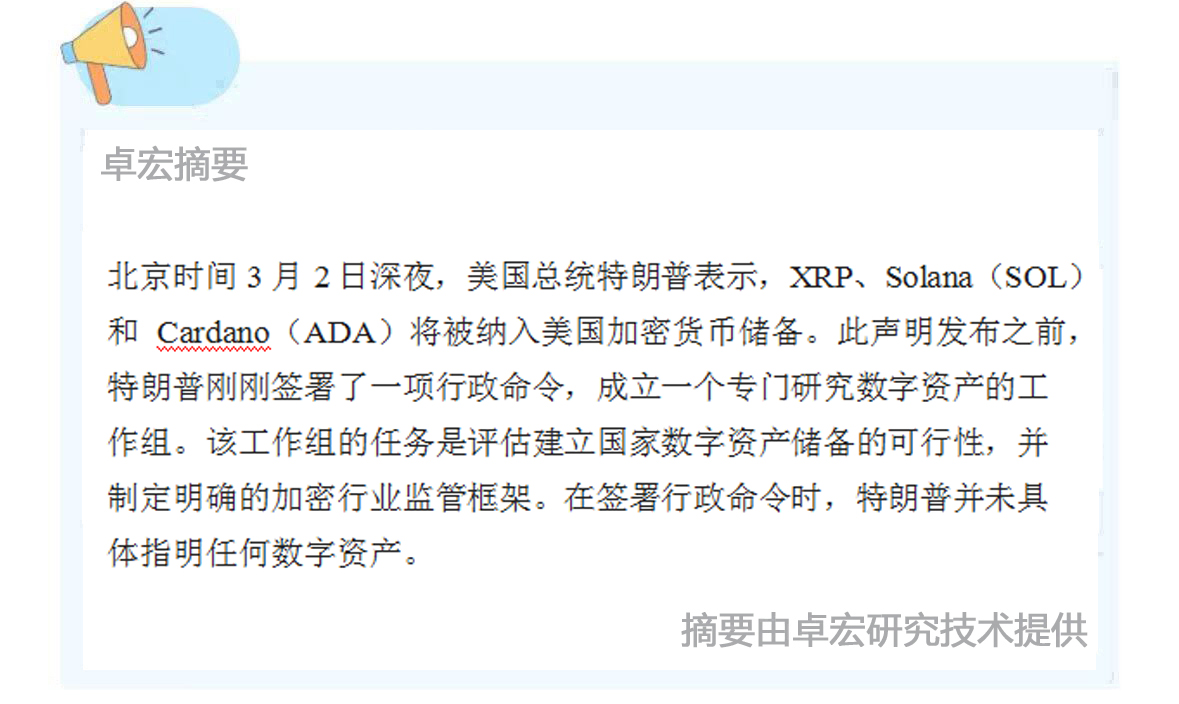 微信图片_20250303090713.jpg