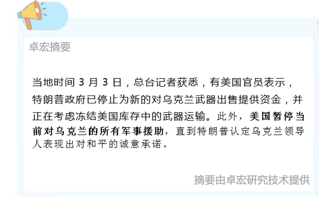 微信图片_20250304092337.jpg