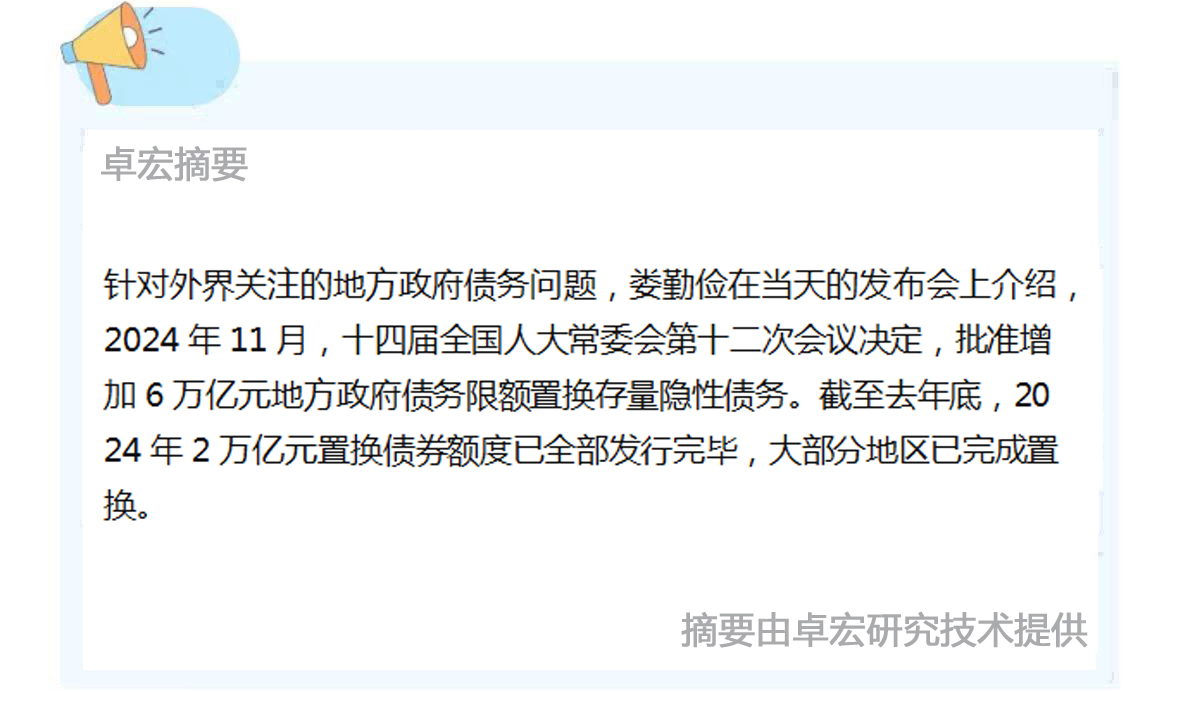 微信图片_20250304155605.jpg