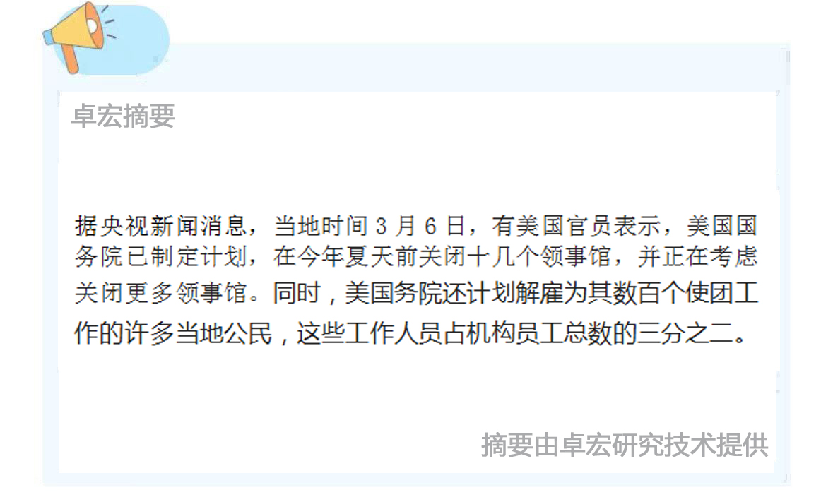 微信图片_20250307092203.jpg