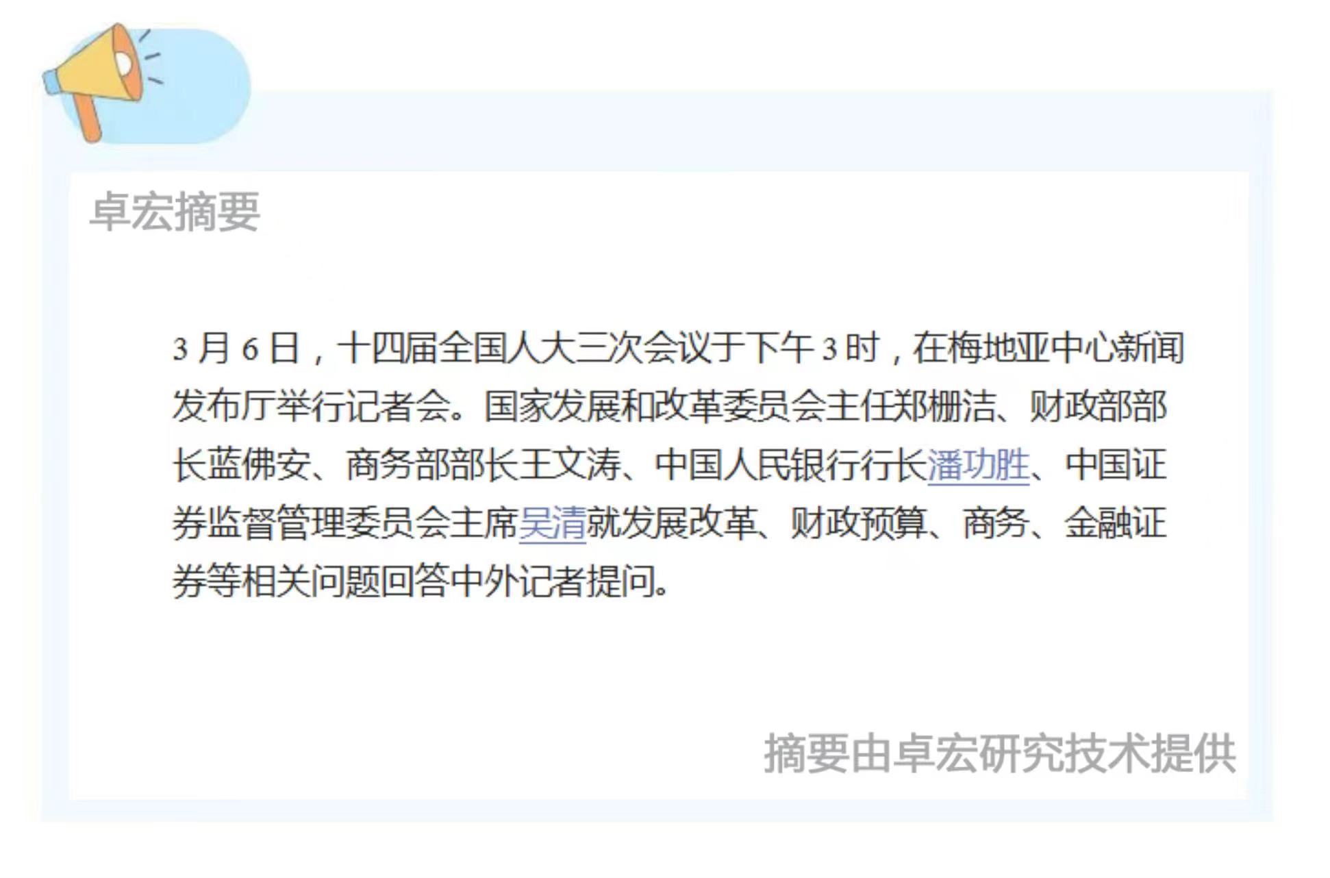 微信图片_20250307085755.jpg