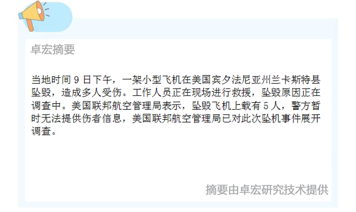 微信图片_20250310090636.jpg