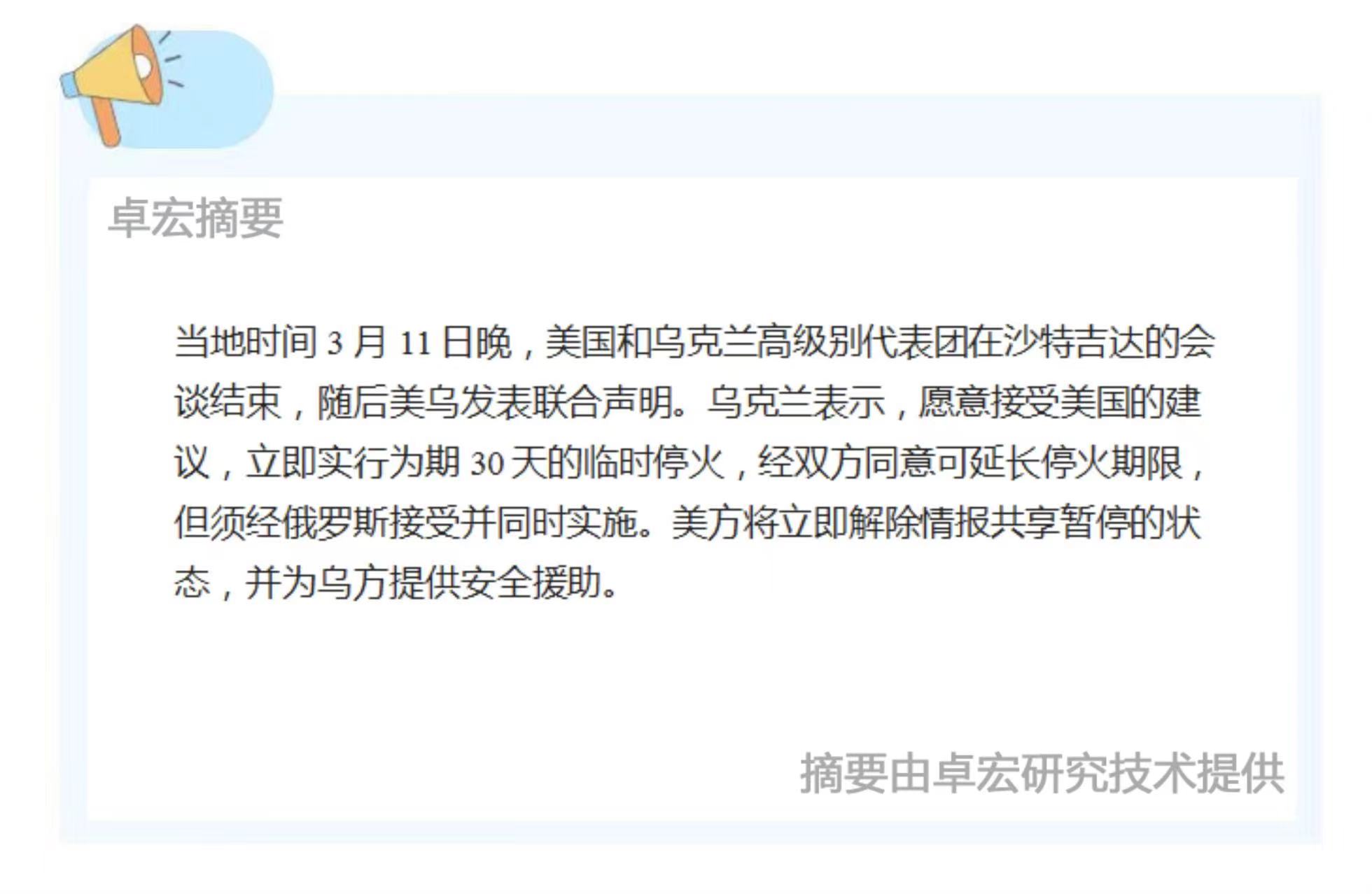 微信图片_20250312091101.jpg