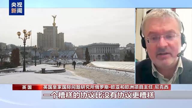 美乌会谈后发表联合声明 涉及俄乌停火、矿产协议等