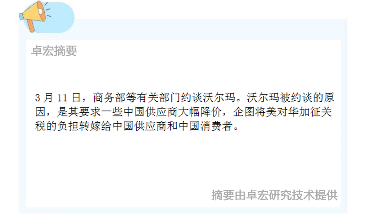 微信图片_20250312162348.jpg