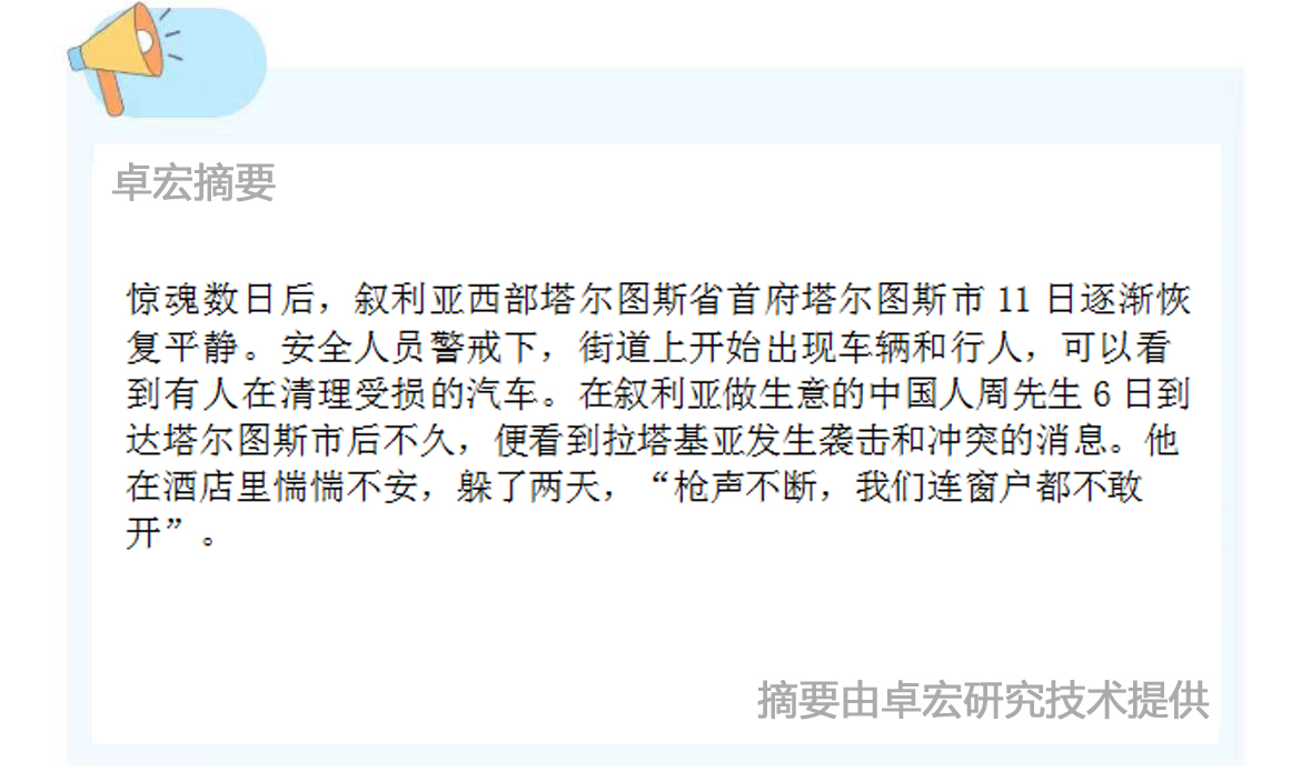 微信图片_20250312162443.jpg