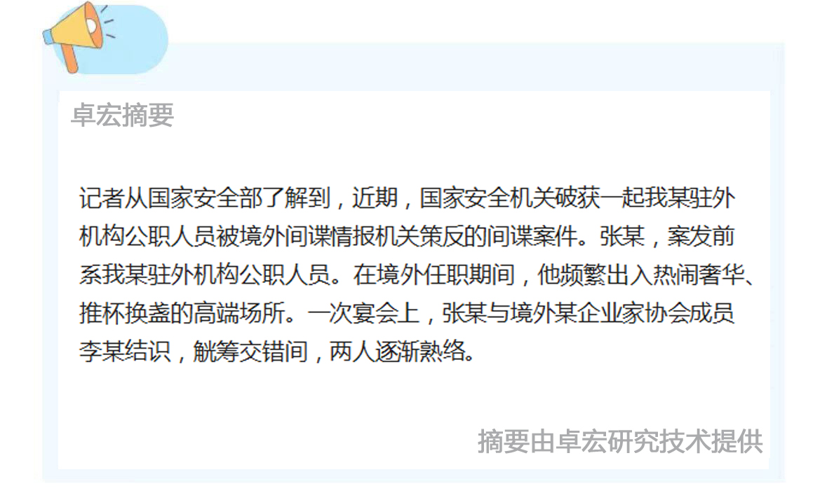 微信图片_20250313090247.jpg