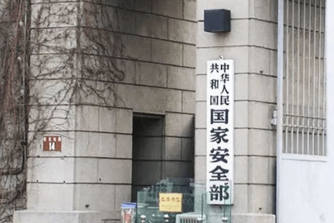 精心设计“桃色剧本杀”、威逼利诱达成“合作”……国安部披露间谍案细节