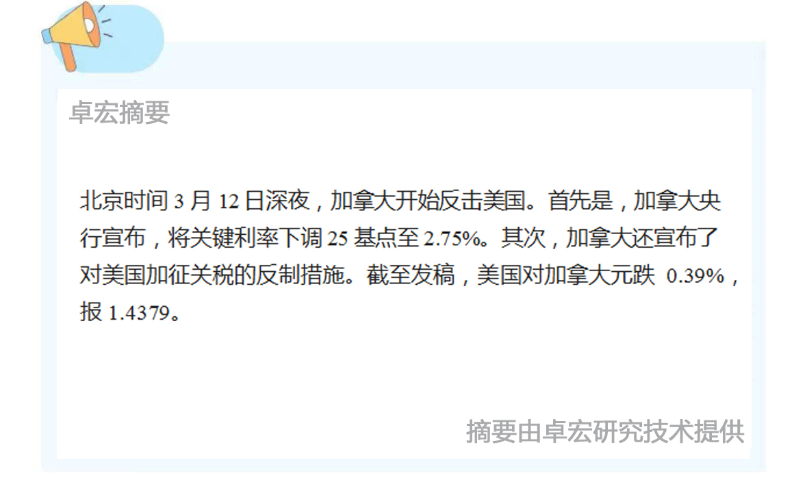 微信图片_20250313090241.jpg