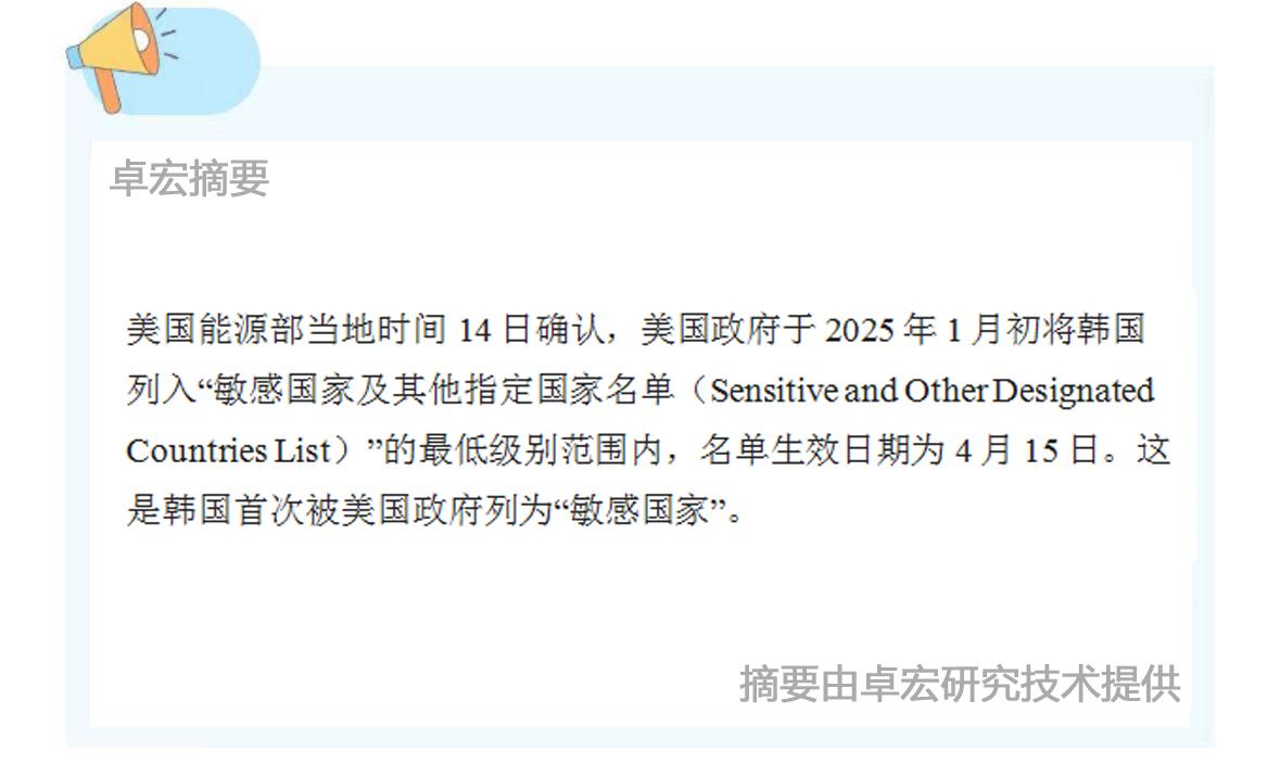 微信图片_20250317090155.jpg