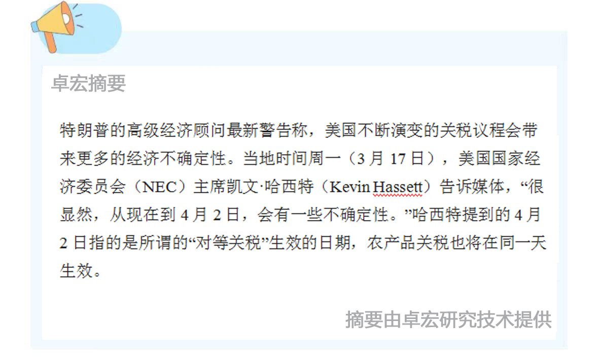 微信图片_20250318090419.jpg
