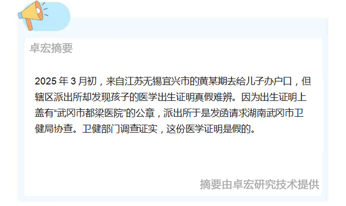 微信图片_20250318163025.jpg